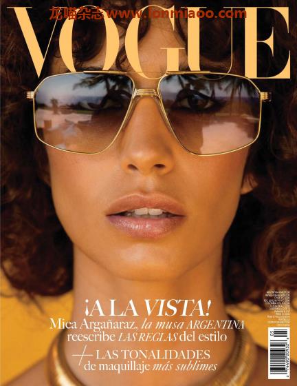 [拉美版]Vogue 时尚杂志 2021年6月刊